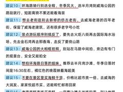 -幸福门