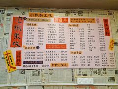 -王大乔泡椒米线·小火锅(星城天地店)