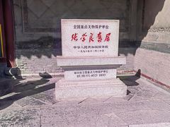-张学良旧居陈列馆