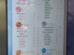 菜单-CoCo都可(常德路店)