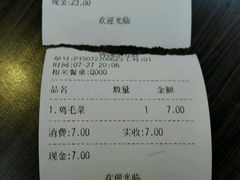 -小梅园饭堂(东方路店)
