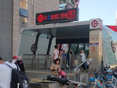 -铁西广场(地铁站)