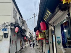 -葑门横街