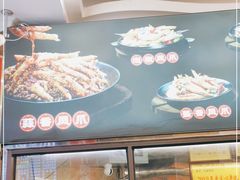 -嘉州九妹凤爪(乐山总店)