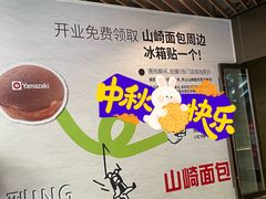 -瑞虹新天地月亮湾