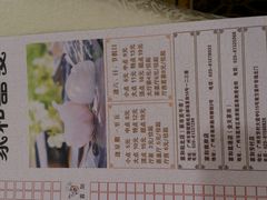 android_upload_pic-松北囍宴(松北店)