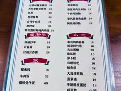 -本味友膳·茶餐厅(和达中心城店)