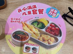 -小满手工粉(北京富力广场店)