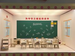 -微店Park(上海静安大悦城店)
