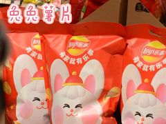 -世纪联华超市(江城店)