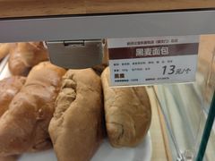 -新侨三宝乐面包店(崇文门店)