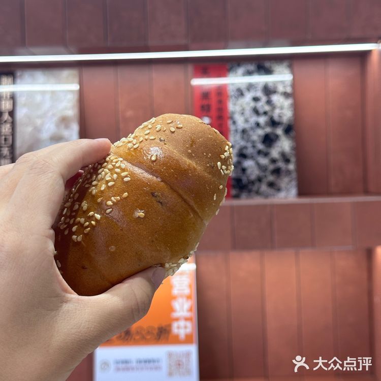 🥺没想到你也有打折的一天！