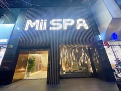 -澜笙Spa