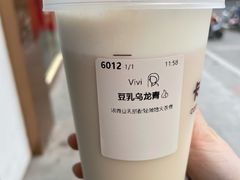 豆乳乌龙青-卡旺卡(步行街一店)