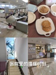 -大连新百佳妇儿医院