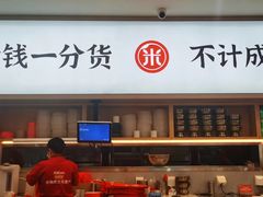 -米村拌饭(天津东丽万达店)