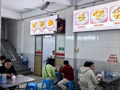 -老福合沟无米粿甜汤粿品店