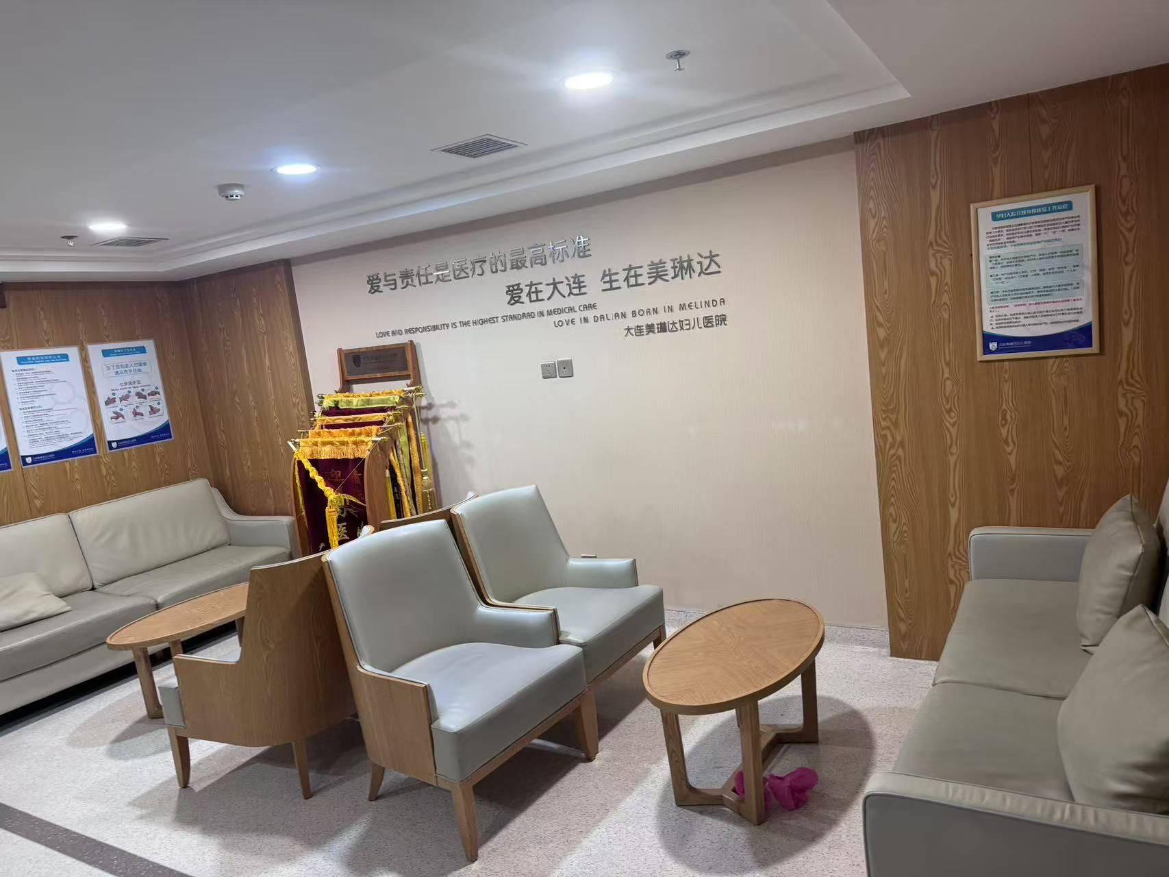 生在美琳达#妇产医院#月子中心怎么选#大连美琳达妇儿医院#大连美琳达