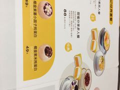 -满记甜品(王府井北京市百货大楼店)