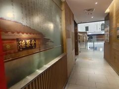 -全聚德(江宁店)