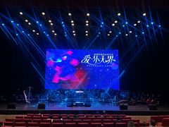 -交通银行前滩31演艺中心