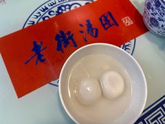 -七宝老街汤团店(七宝一店)