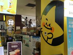 -大卡司 DAKASI(大沥永旺梦乐城店)