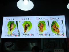-赵元章肉骨烧(山塘街店)