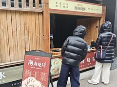 -潮府馆·非遗潮州菜·世纪公园(新国际博览中心店)