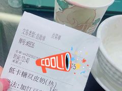 -民信老铺(双皮奶博物馆店)