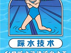 -汇乐游泳馆(莲花南路店)