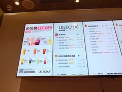 -LELECHA乐乐茶(美罗城店)