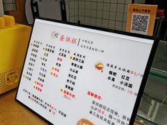 -奎星楼街