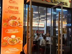 -脑馋粉儿(三里屯店)