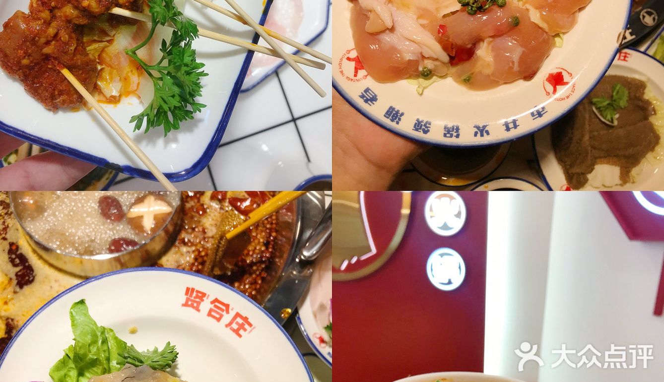 成都探店｜贤合庄2.0都来啦，你还不来打卡？！