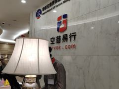 -首都机场T3航站楼商务CIP贵宾厅