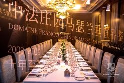 -罗斯福公馆·宴会厅