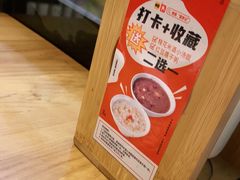 -蓉李记成都名小吃(太原龙湖万达店)