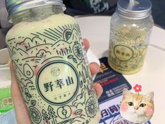 -野萃山·潮汕厚果汁(十亩地店)