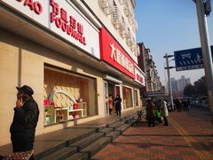 门面-大桥道食品店(西湖道店)