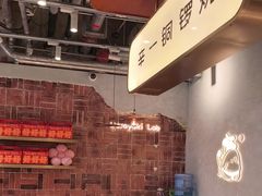 -辛一·铜锣烧(鸿寿坊店)