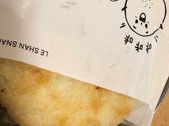 -小豆海棠(嘉兴路店)