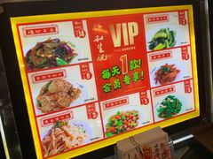 -和生记牛肉火勺店(汇兴家园店)