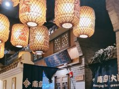 -南京大牌档(苏州中心店)