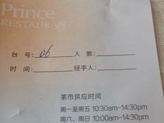 iphone_upload_pic-太子园林酒家