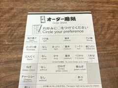 -一兰拉面(梅田阪急东通店)