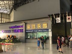 -东芭乐园