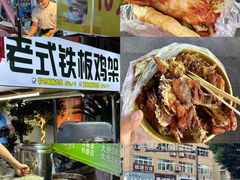 -花园菜市场