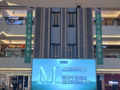 -红星美凯龙(浦江店)