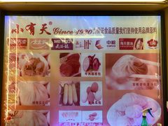 -小有天灌汤包老菜馆(南一马路店)